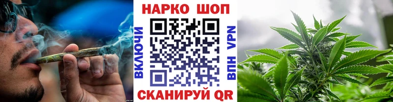 Продажа наркотиков Благовещенск Cocaine ГАШ A-PVP Бошки Шишки