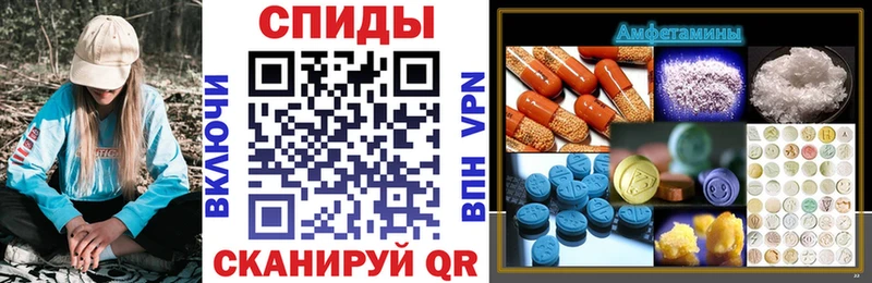 АМФ VHQ Благовещенск