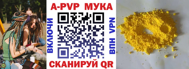 Alpha-PVP СК Благовещенск