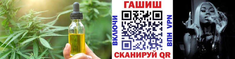 что такое наркотик  Благовещенск  Печенье с ТГК конопля 