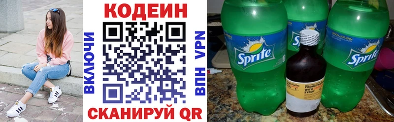 купить закладку  Благовещенск  Кодеиновый сироп Lean Purple Drank 