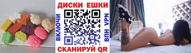 ЭКСТАЗИ 280мг  ОМГ ОМГ вход  Благовещенск  наркота 