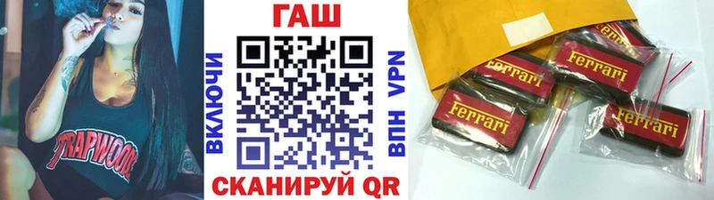 купить наркоту  Благовещенск  Гашиш ice o lator 