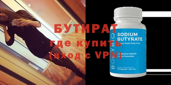 мефедрон мука Костерёво