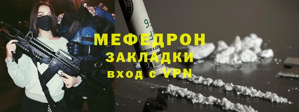 мефедрон мука Костерёво