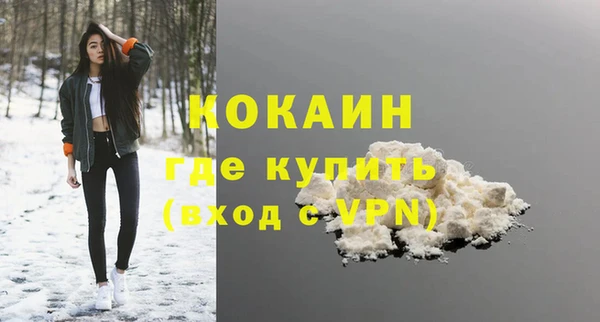 кокаин колумбия Коряжма