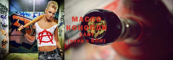 мефедрон мука Костерёво
