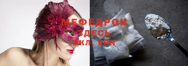мефедрон мука Костерёво
