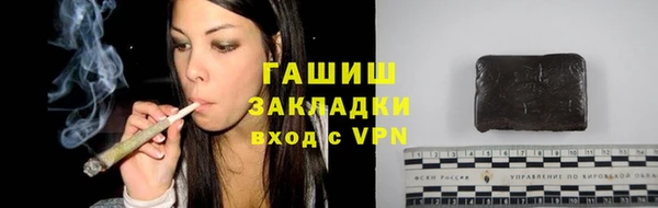 мефедрон мука Костерёво