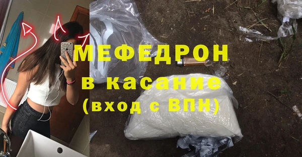 мефедрон мука Костерёво