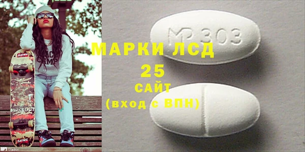 мефедрон мука Костерёво