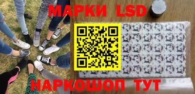 синтетический гашиш Мариинск