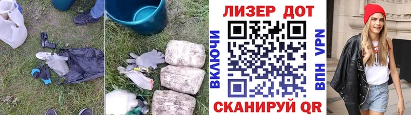 LSD-25 экстази кислота  Благовещенск 