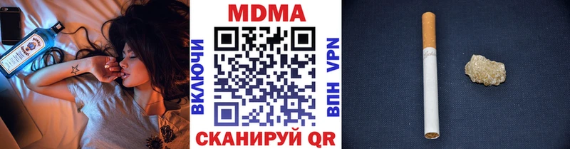 MDMA crystal  Благовещенск 