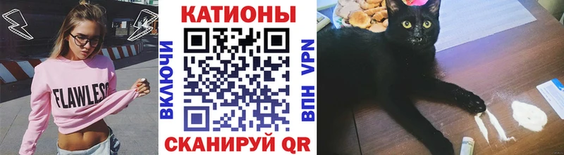 Мефедрон 4 MMC  Благовещенск 