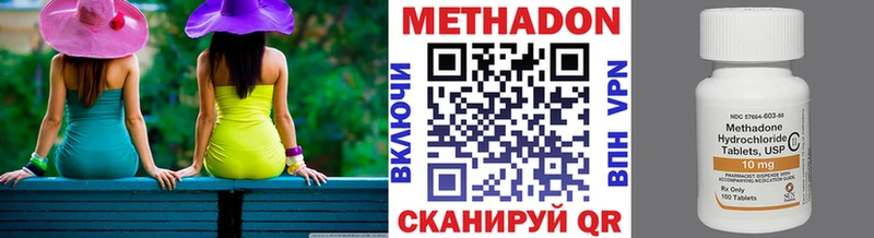 МЕТАДОН мёд  Благовещенск 
