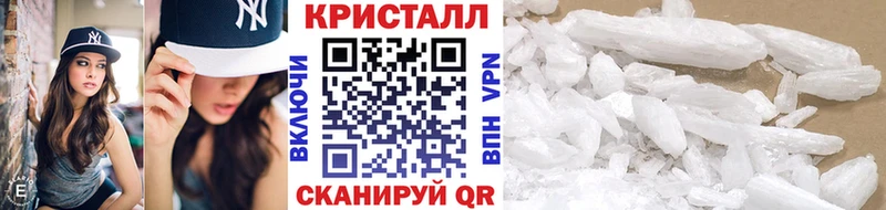 МЕТАМФЕТАМИН Methamphetamine наркота hydra ССЫЛКА Благовещенск
